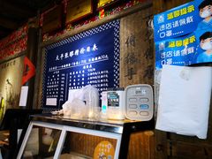 -太平张醪糟(西街直营店)