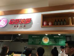-上海交通大学医学院附属瑞金医院(总院)