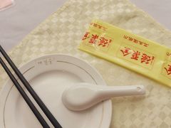 -北京全聚德(天安门店)