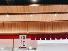 -一醒·手工面·西北传统小吃(悠方购物中心店)