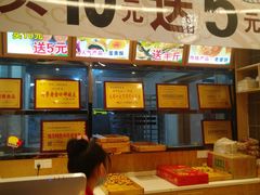 -周记传统糕点PASTRY(蜀汉路店)