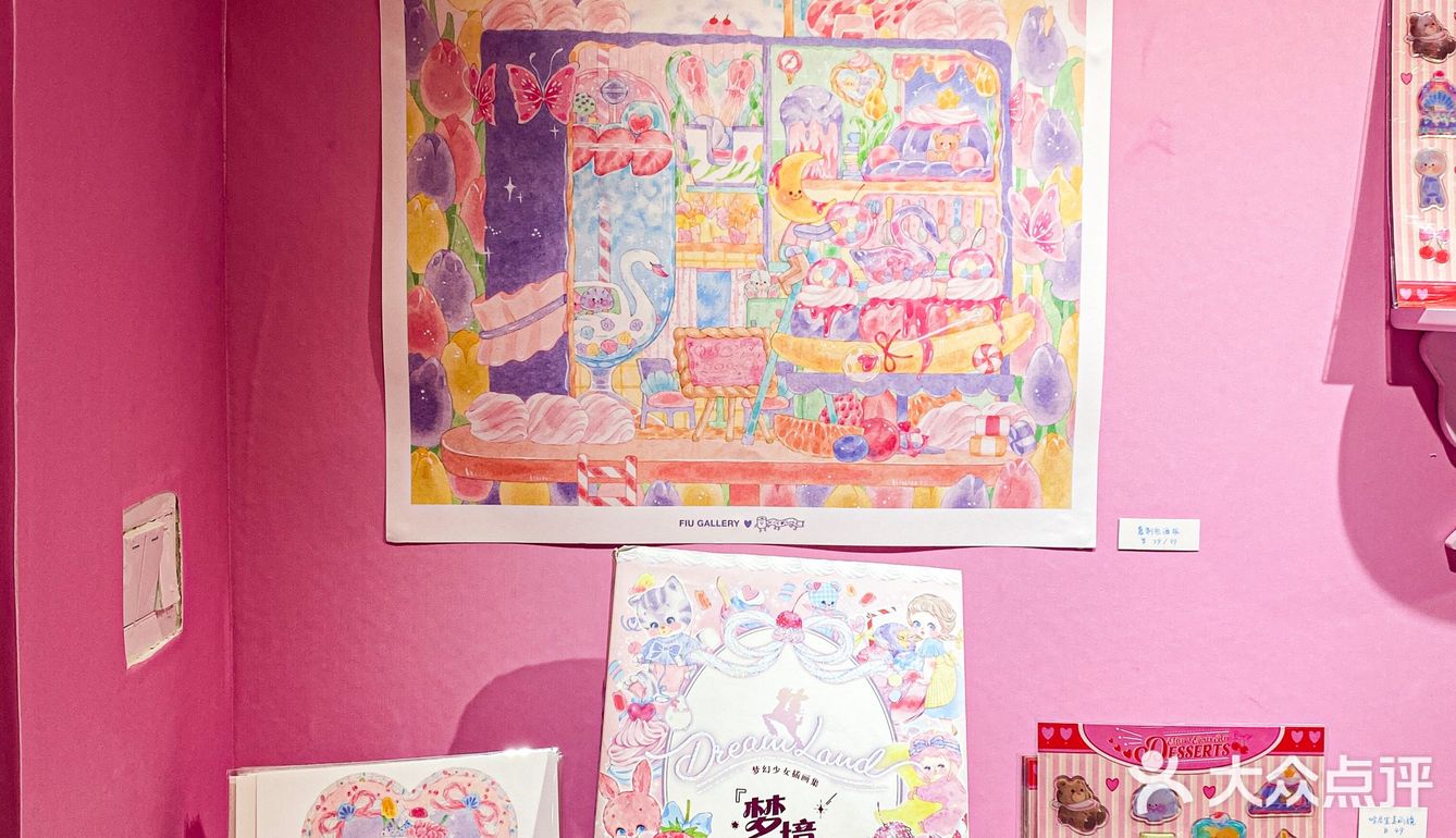 成都新展|复古甜心插画展💕哈尼宝美丽都🔥