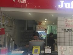 -南澳岛打卡果汁冰公司