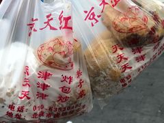 -京天红酒家(虎坊路店)