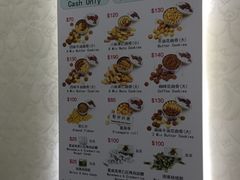-珍妮曲奇聪明小熊(尖沙咀店)