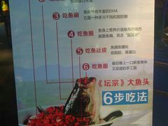 -坛宗剁椒鱼头(河西王府井店)