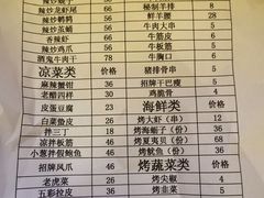 -范特西FANTASY量贩式KTV(民主广场店)