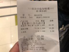 -知味观(湖滨总店)