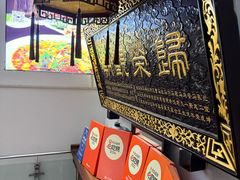 -清真·马洪小炒泡馍馆(钟楼回民街店)