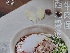 -李先生牛肉面大王(沈阳道义南大街店)
