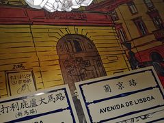 -玛嘉烈(北京金融街店)