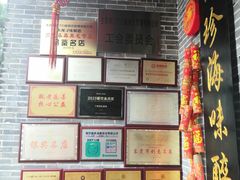 -顺德了能馆(虎门店)