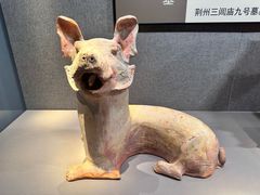-荆州博物馆