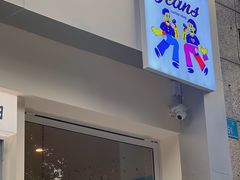 门面-Jeans Coffee牛仔裤咖啡