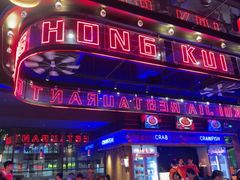 -红盔甲·小龙虾(车公庙店)