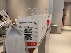 -喜茶(北京华贸购物中心店)