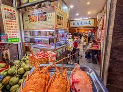 -三爷糟粕醋·鲜鱼汤·海南特色小吃(新华南路店)