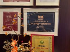 -德大西餐社