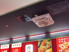 -成都你六姐·牛肉冒菜(城市集市合生汇店)