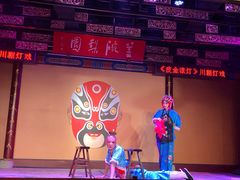 -盖碗儿梨园·变脸吐火·川剧(天府广场店)