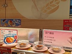 -争鲜回转寿司(太阳宫凯德PLUS店)
