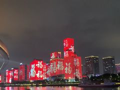 -闽江夜游台江旅游码头