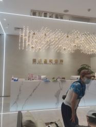 -星和深湾荟医疗美容