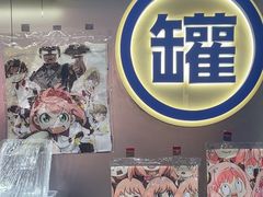 -酸奶罐罐(无锡滨湖万达店)