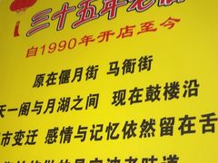 -红灯笼龙凤饭店(宁波老字号店)