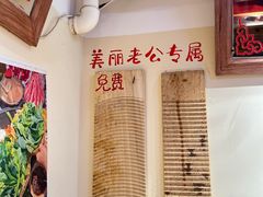 -赵美丽·重庆社区火锅·直营店(火车东站·中豪国际店)