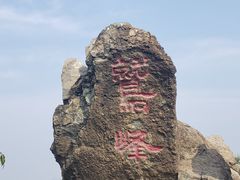 -北京鹫峰国家森林公园