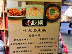 -鱼食饭稻·苏浙土菜17年老馆子(平江路店)