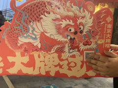 -凯德MALL(望京店)
