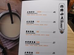 -渔米丰·广府鱼汤米线(光明广场店)