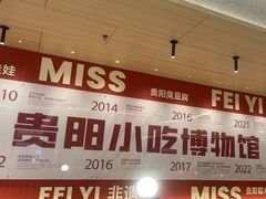 -丝恋丝娃娃(小河海纳店)
