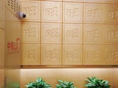 -上海神旺大酒店