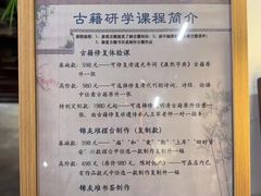 -邊城書店