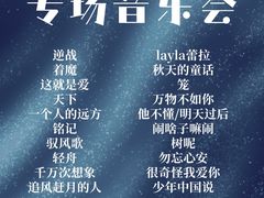 -华威约饭街