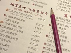 -广州中心皇冠假日酒店·百粤楼
