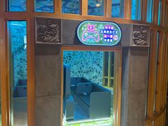 -御池园(顾村公园店)