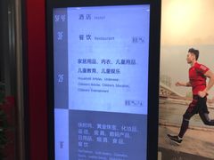 -百联临沂购物中心(临沂路店)