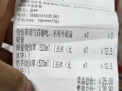 -八婆婆烧仙草(SM城市广场店)