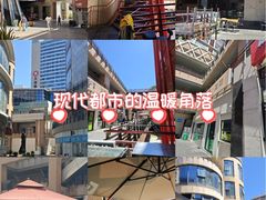-悠乐汇