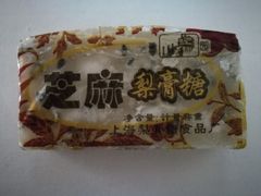 芝麻梨膏糖-上海梨膏糖商店(豫园商城店)