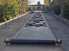 -上海青龙寺