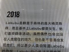 -泡泡玛特POPMART(浦项中心体验店)