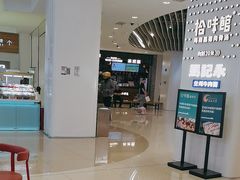 -喜家德虾仁水饺(深圳印力中心店)