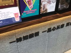 -唐沫茶兮(仓山万达金街店)