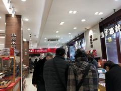 -上海市长春食品商店(淮海中路店)