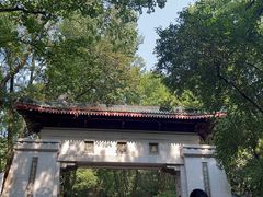 -岳麓山风景名胜区